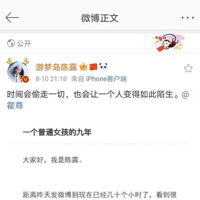 微信表情含义图解大全