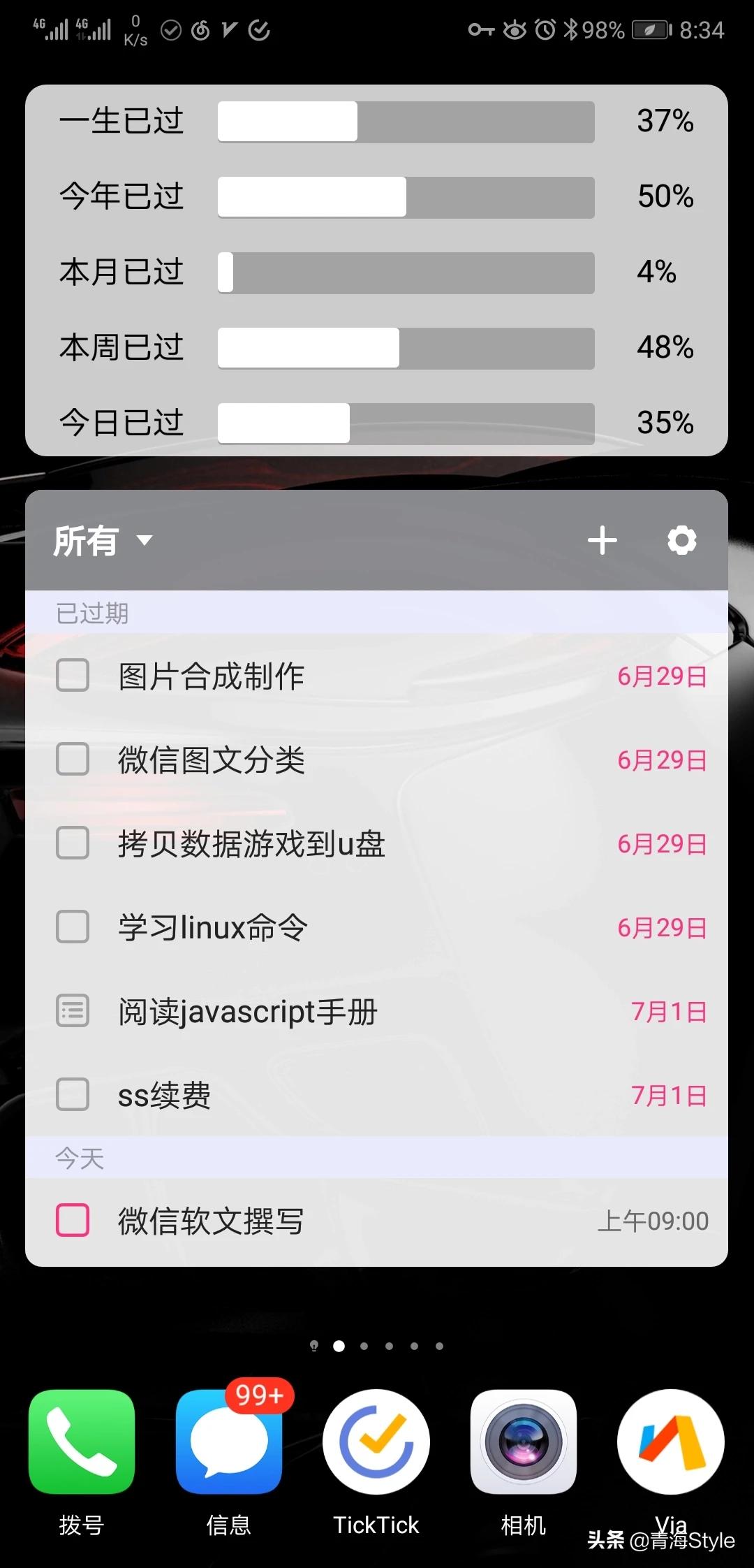 今日头条内容怎么置顶不了(今日头条文章置顶有什么好处)