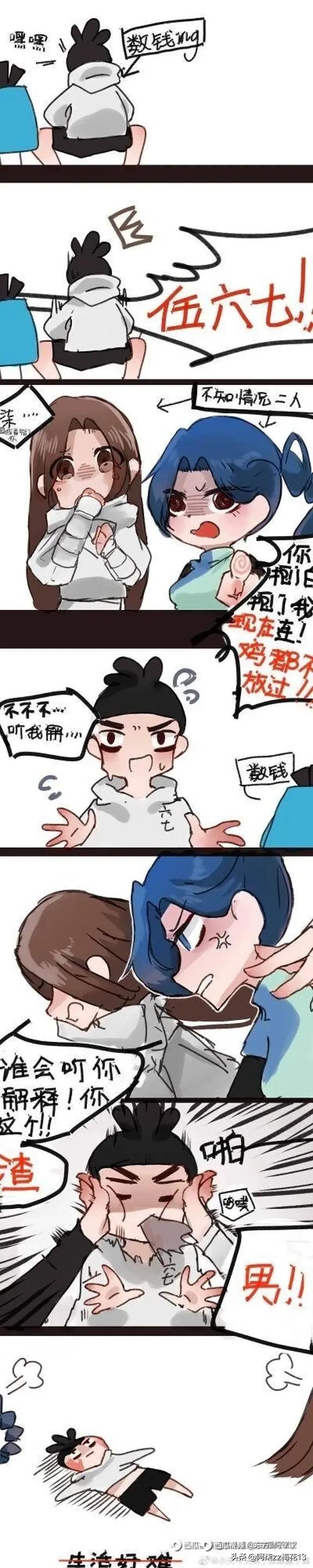 给刺客伍六七手绘变脸,三次修炼帅气变换还很有男神长相!