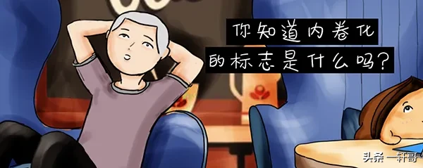 下班前，李经理叮嘱小黄，小黄，周末两天抽空把我的汇报PPT做了,这时小黄大声