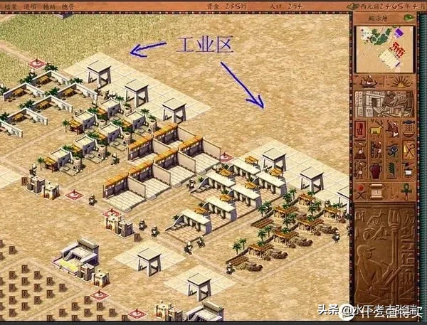 一座|埃及出土一座五千年前啤酒厂 系目前是已知最古老的啤酒厂