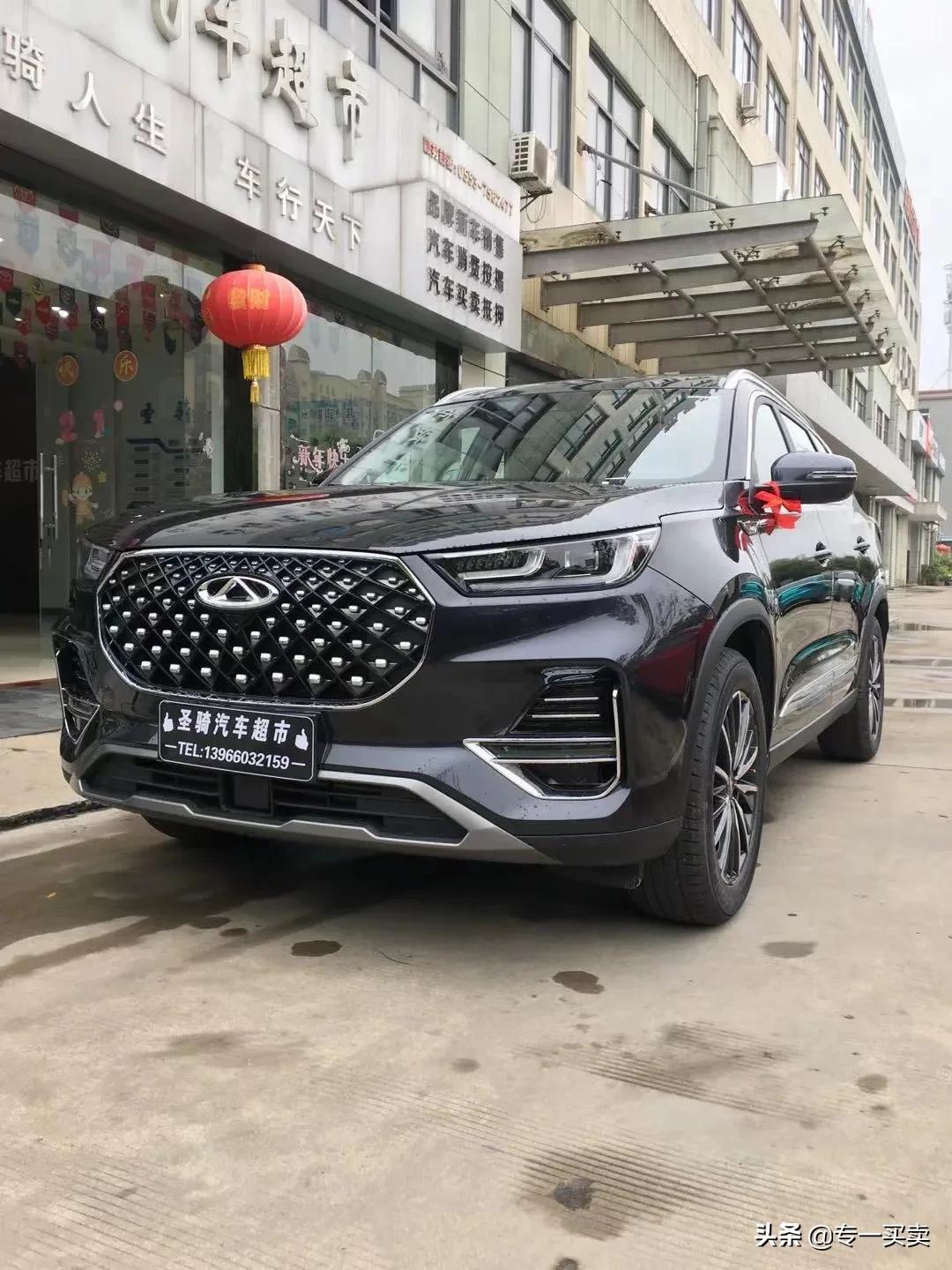 21款瑞虎8plus全部现车自动豪情版131900优惠16