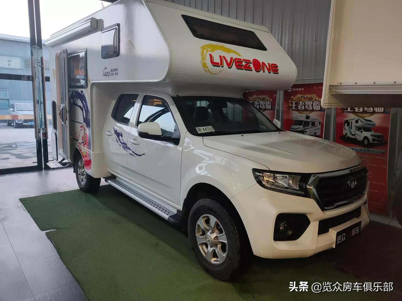 览众c4房车,发动机2.0t,手动六速,汽油分时四驱,国六排