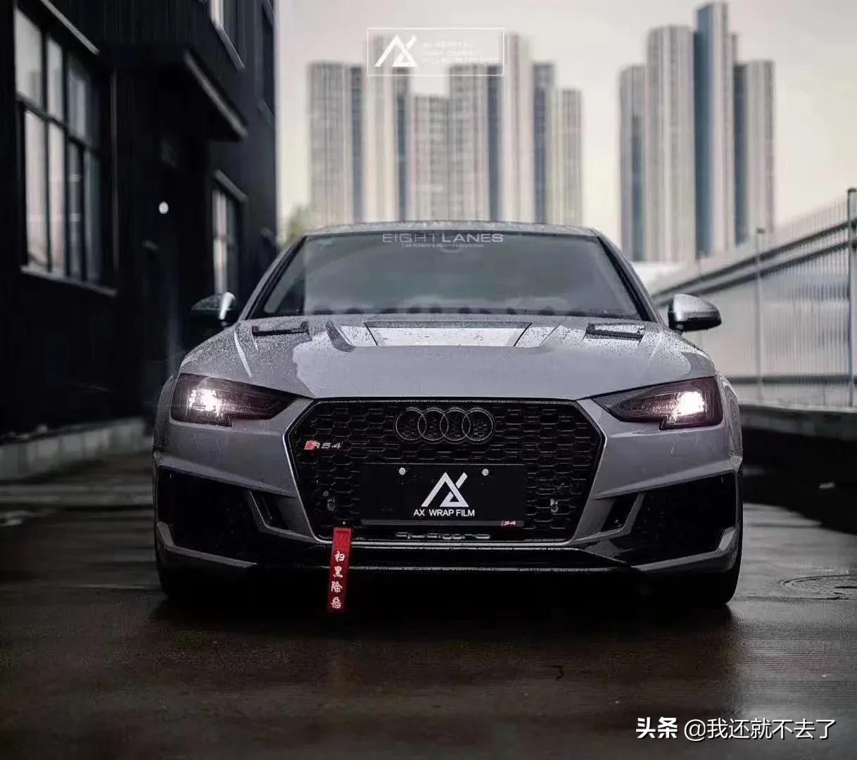 奥迪a4l改装rs4包围加上纳多灰只能用一个帅字来形容