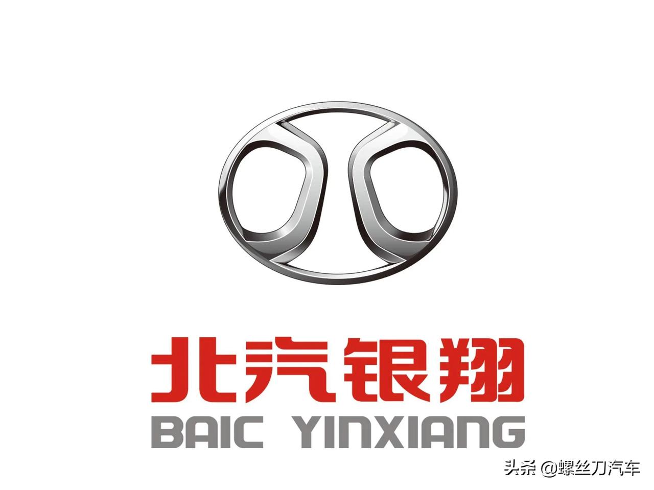 网曝:北汽银翔正式解散!据了解,北汽银翔成立于_11/26页