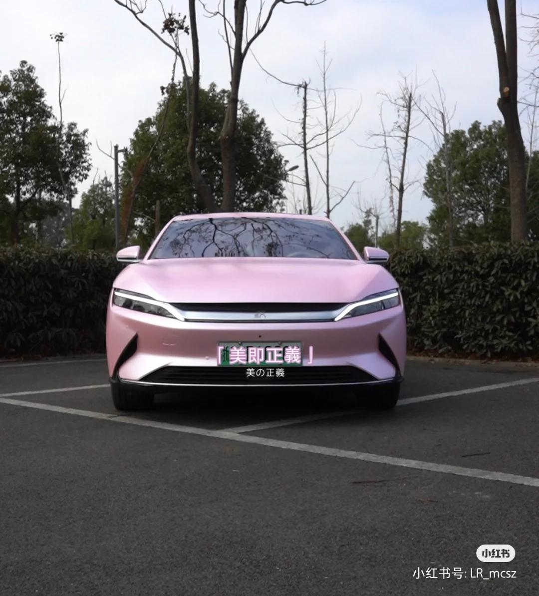 樱花粉比亚迪汉顶配顶配真的很厉害