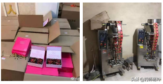 咖啡|网红减肥咖啡成本8元卖298元 网红减肥咖啡的猫腻