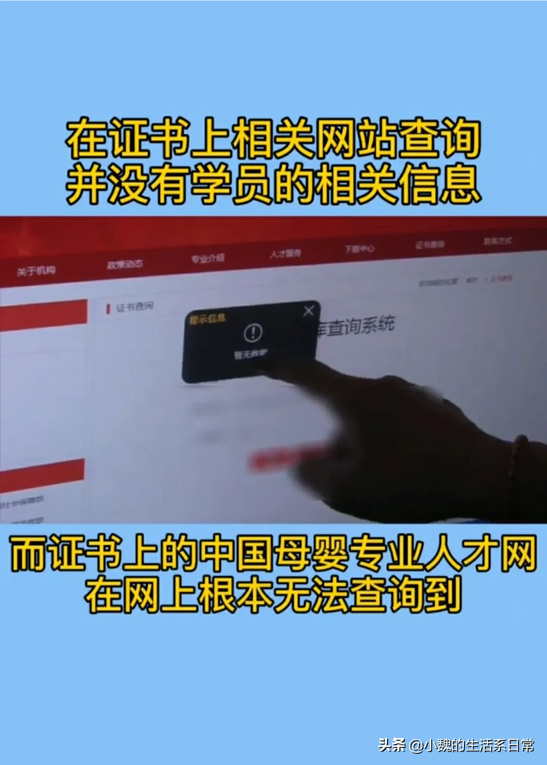 新郑月嫂培训教程学习班 新郑有几家正规的月嫂培训机构