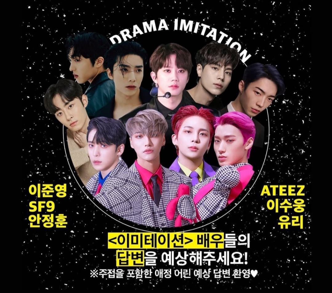 kingdom中sf9只出镜了2分钟分量差别引韩网友热论粉丝抱不平