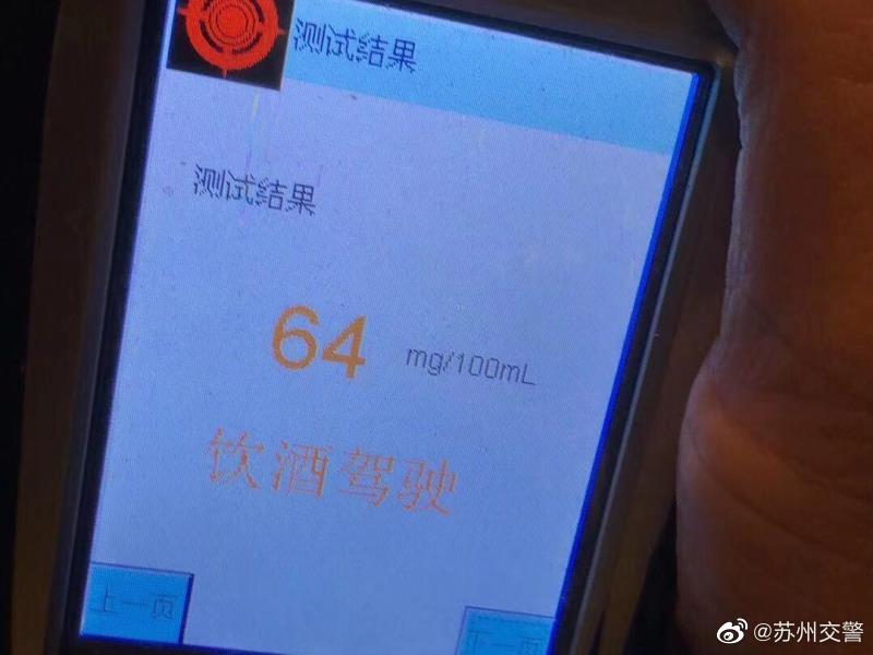 出事|4种劝酒出事要负法律责任 春节安全更不可忽视