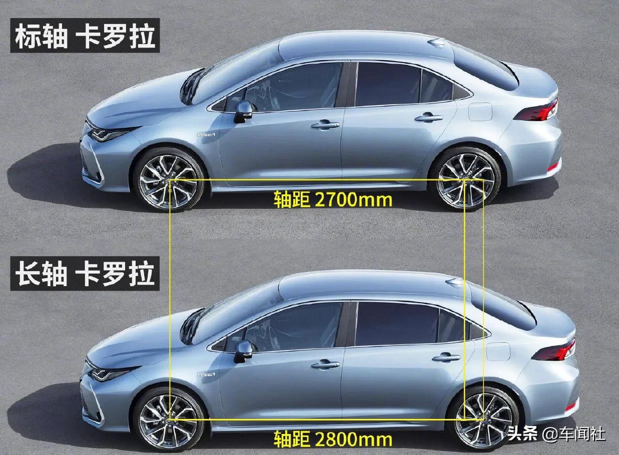 卡罗拉也要出长轴距版本了