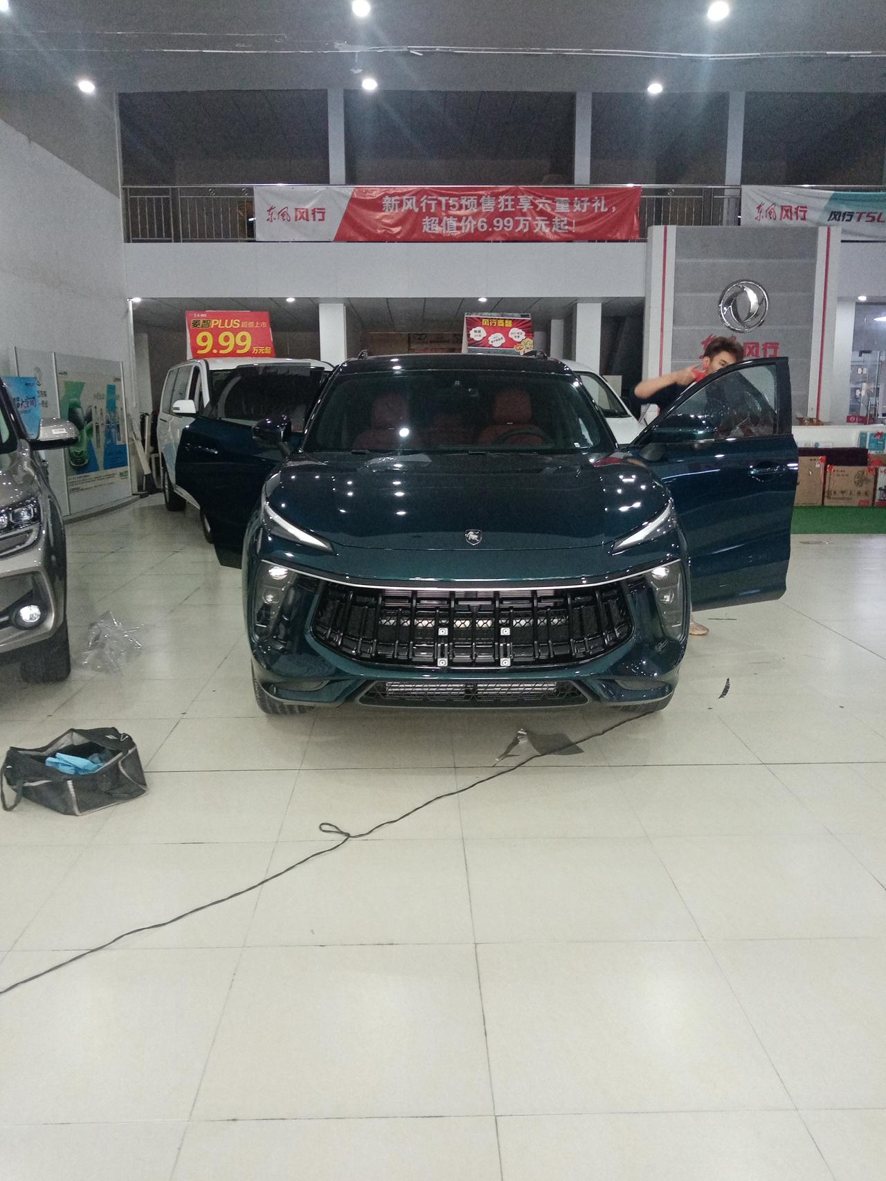 贴膜准备交车星耀牌的碧玉青_风行t5 evo车友圈_懂车帝