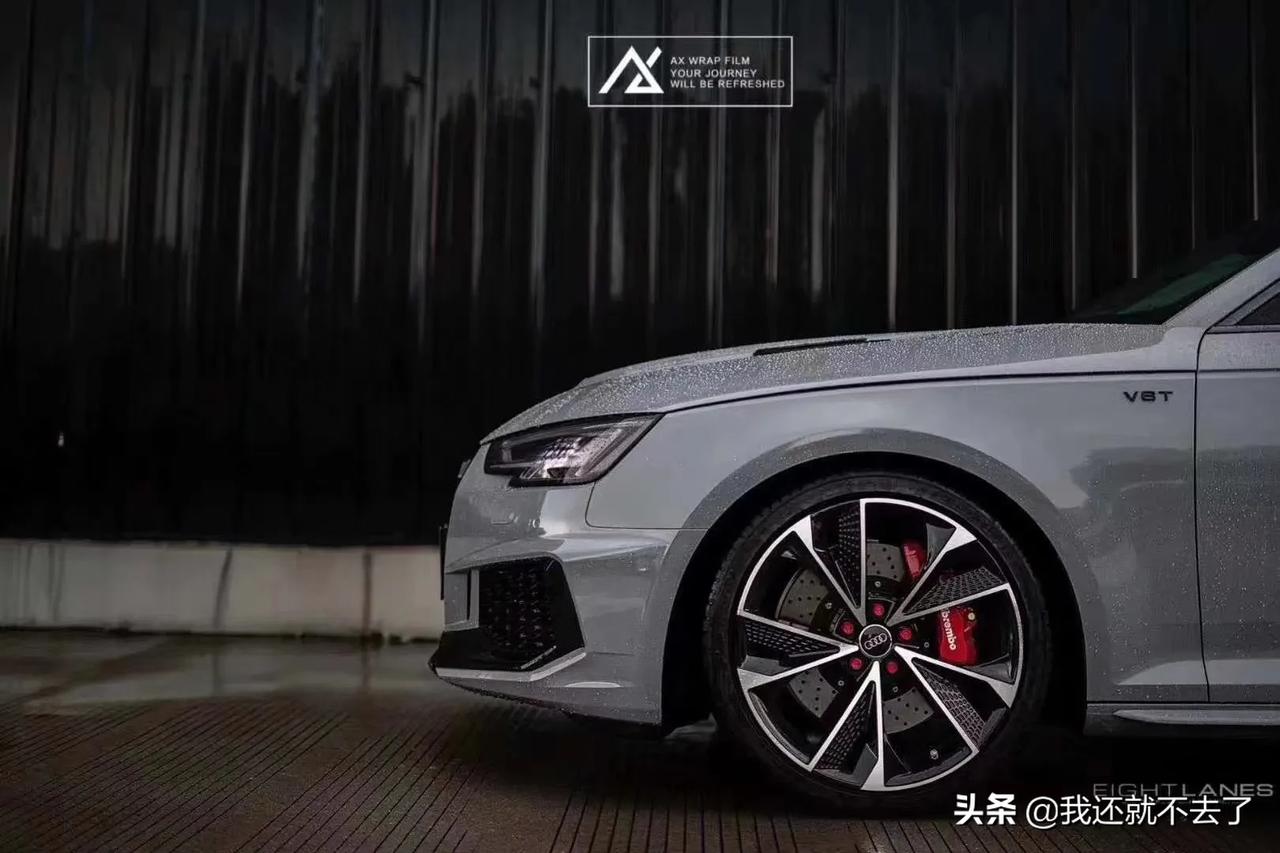 奥迪a4l改装rs4包围加上纳多灰只能用一个帅字来形容