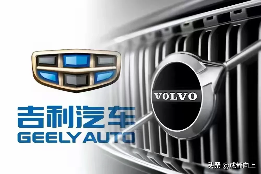 宣布|吉利和沃尔沃宣布合并 不得不佩服成都的眼光和魄力