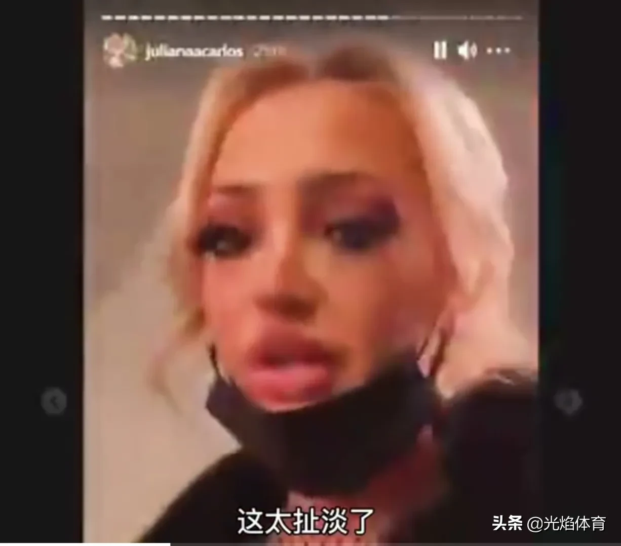 詹姆斯|女球迷挑衅詹姆斯被驱逐 这个女人不简单