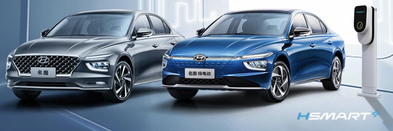 全新一代现代名图正式上市,燃油版车型售价13.38万-16