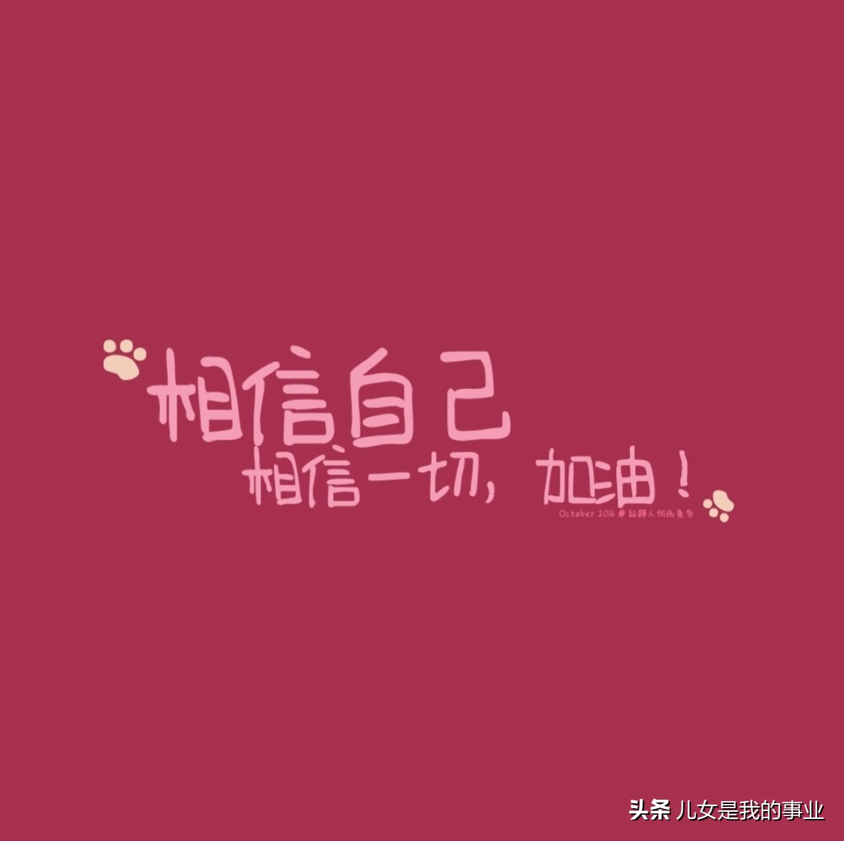 猿辅导初三历史课回放资源