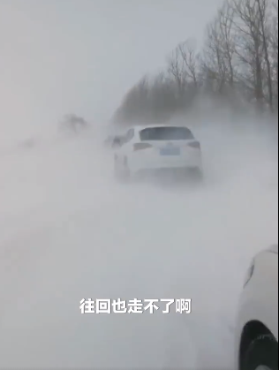 吹出|东北雪暴吹出末日景象 多车被困铲车出动救援
