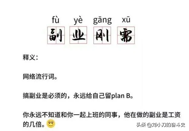 月入8000买什么化妆品