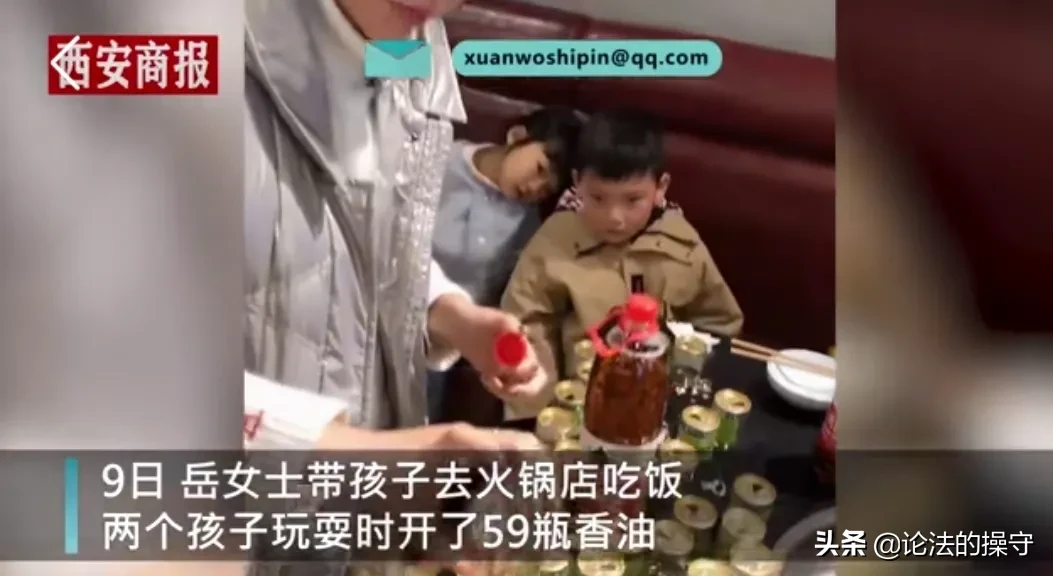 火锅店|熊孩子火锅店连开59瓶香油 家长最后用两个矿泉水瓶装走