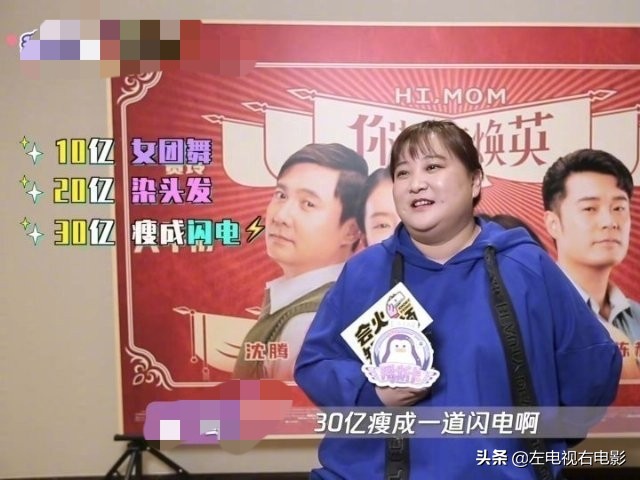 票房|张萌说贾玲票房40亿再胖回来 贾玲成中国票房女导演