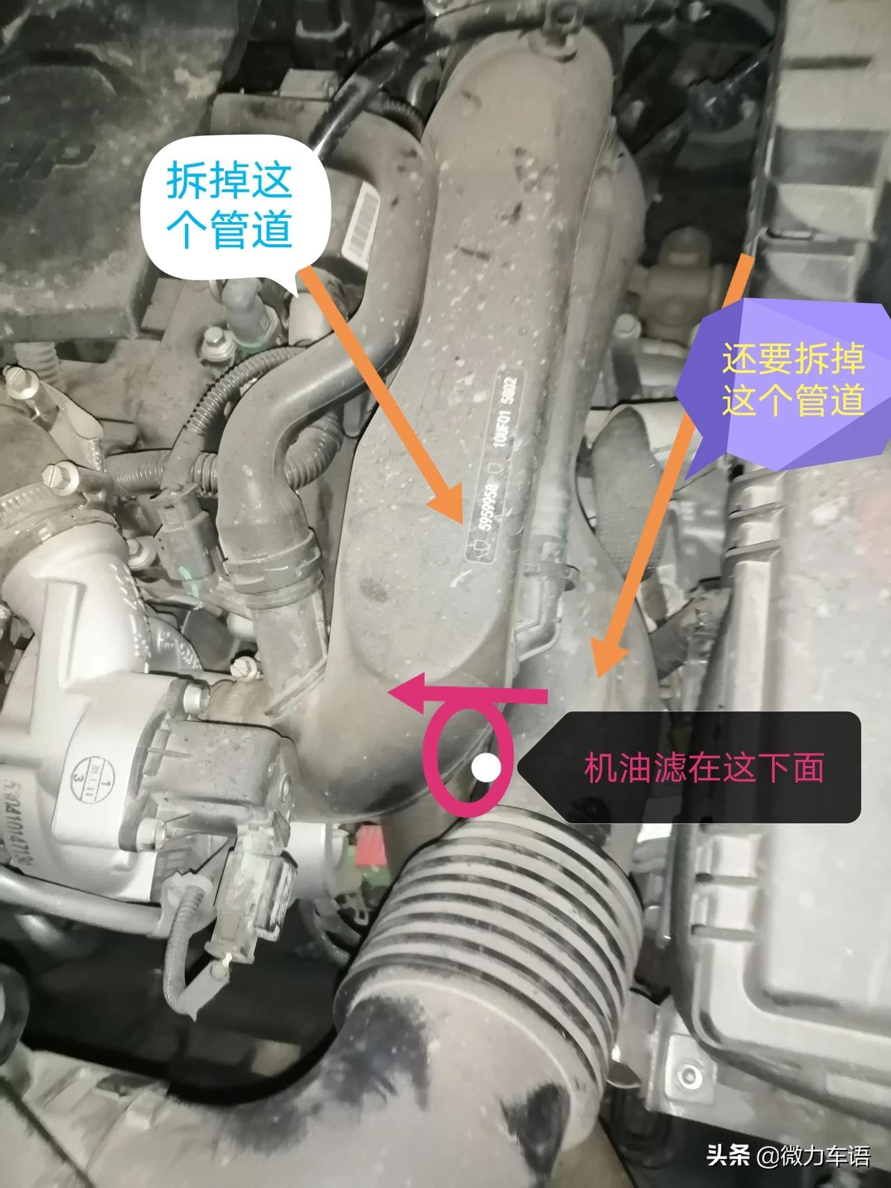 这个风神ax7来做保养,空气滤芯还好,比较简单就拆掉了,机油滤芯的