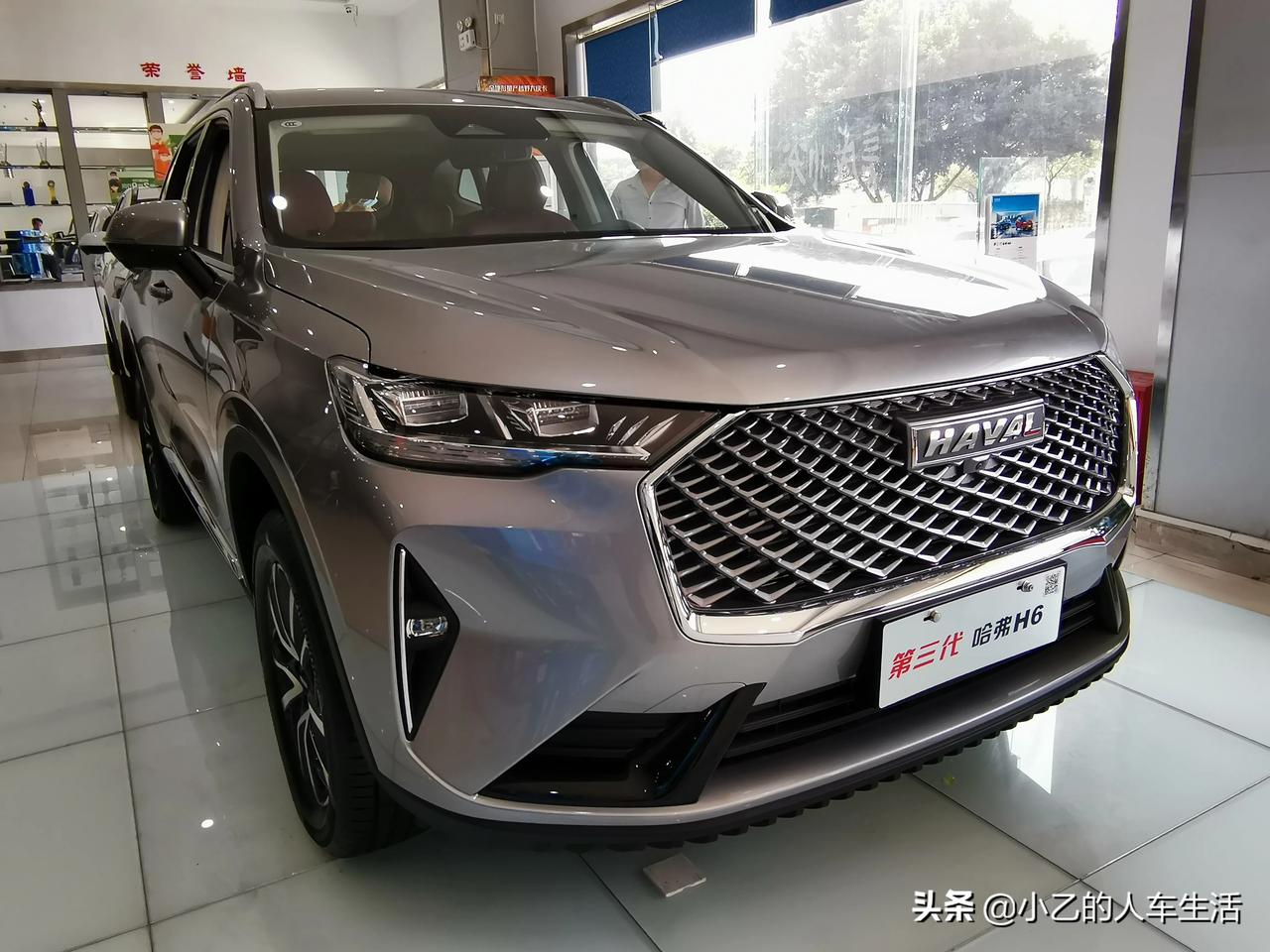 妹夫昨天落定的三代哈弗h6pro,全部下来13w,大家帮忙看