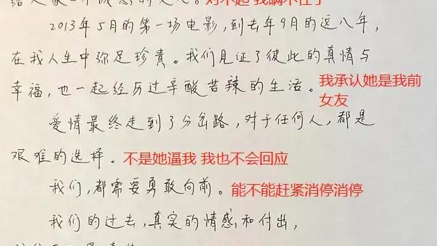 微信表情含义图解大全