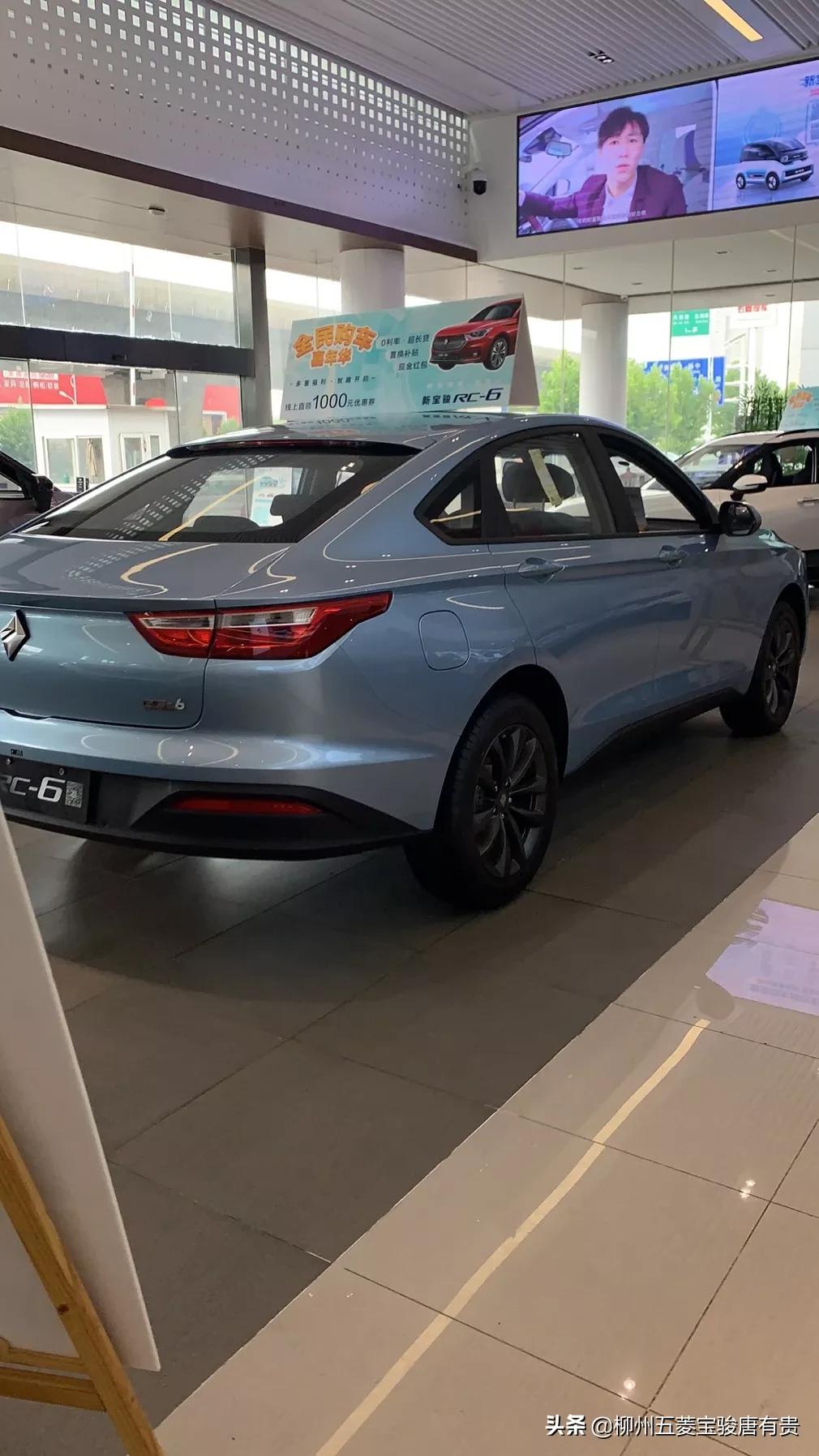 v1447157433 新宝骏rc-6 1.5t手动精英型