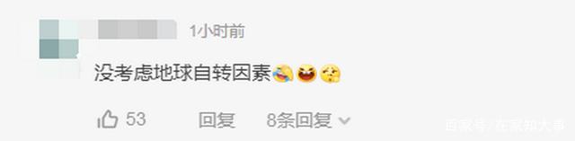 挖出|湖北男子挖出10年陈酿过新年 网友：不知道的以为在挖战壕