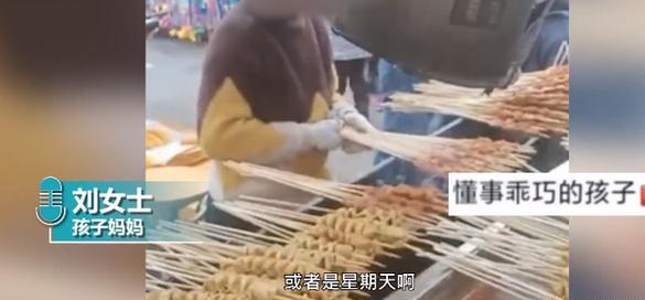 妈妈|12岁男孩帮妈妈烤串手法娴熟 妈妈就我俩他不想我太累