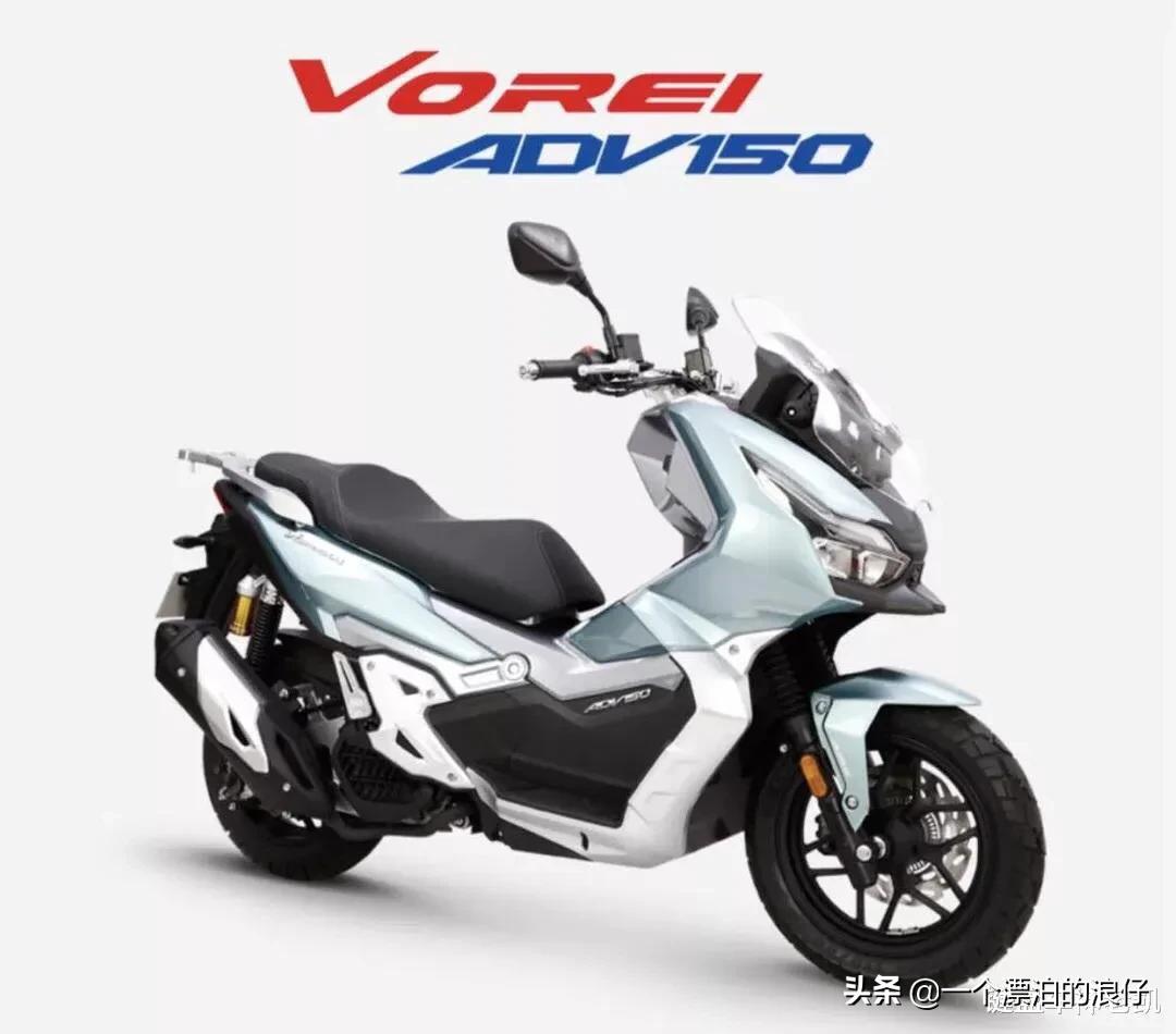 官网消息大阳adv150将于3月18日发布,大阳adv150