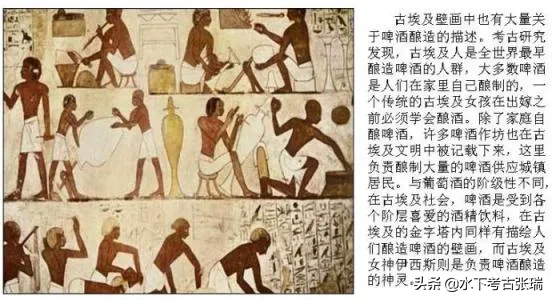 一座|埃及出土一座五千年前啤酒厂 系目前是已知最古老的啤酒厂