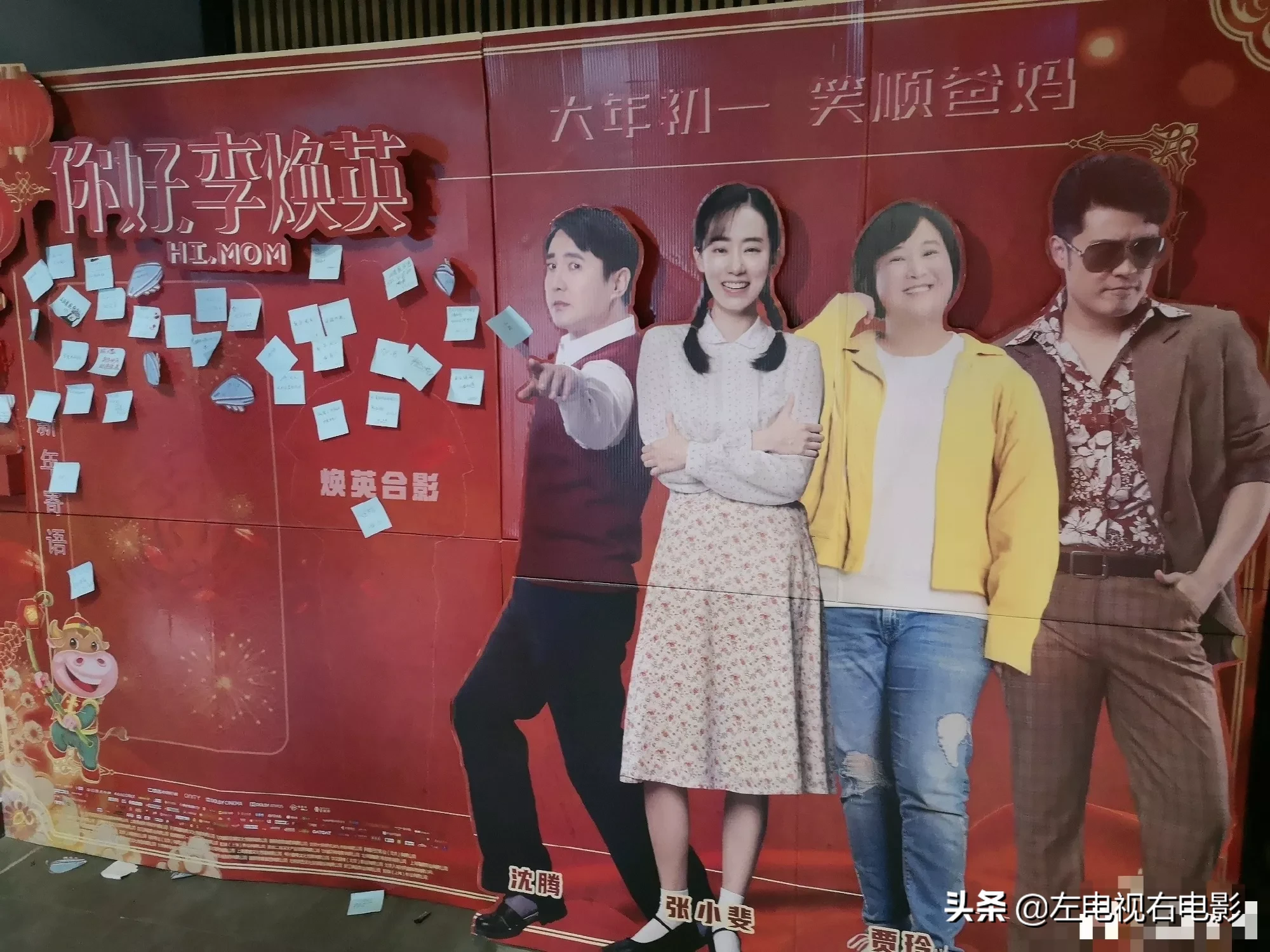 票房|张萌说贾玲票房40亿再胖回来 贾玲成中国票房女导演