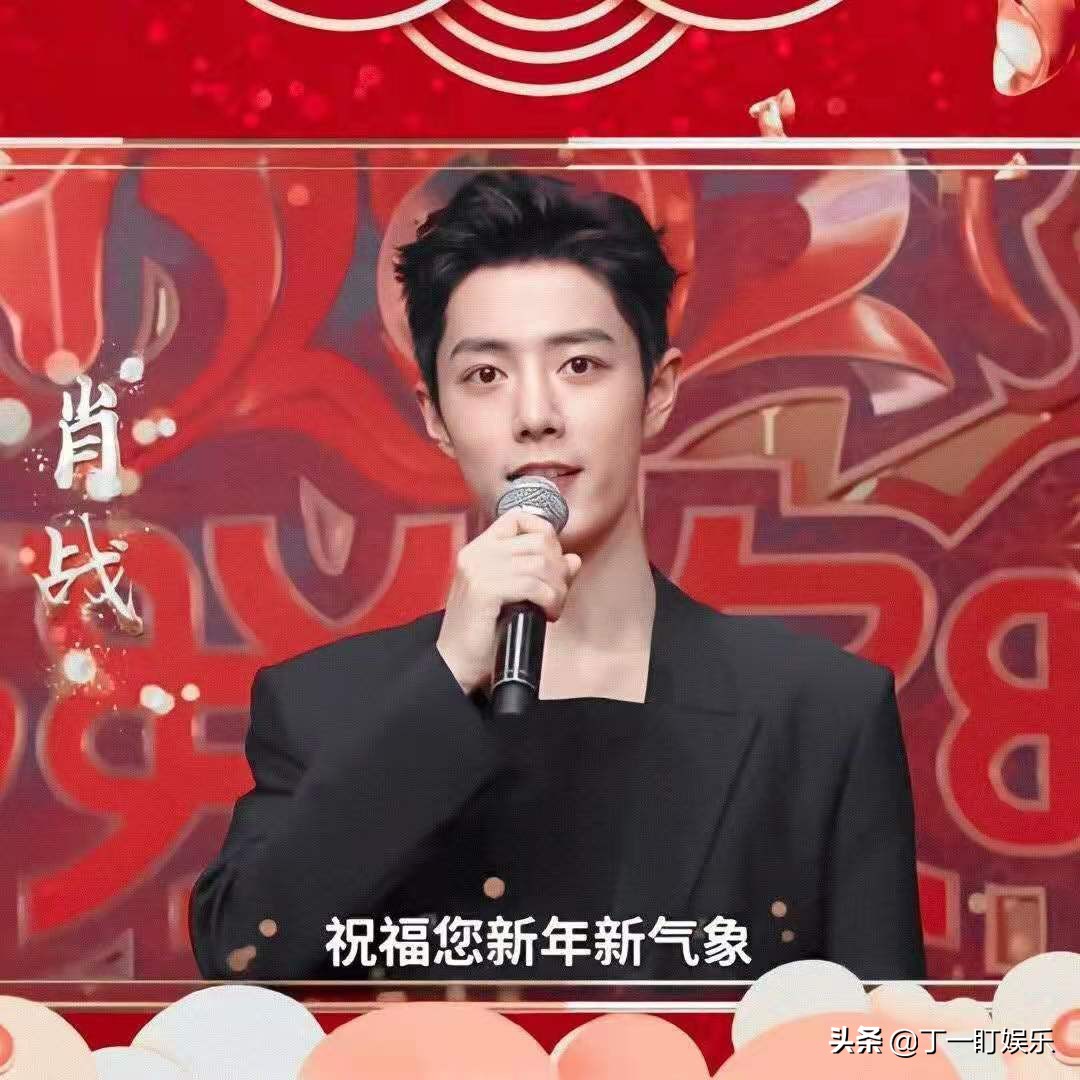 北京|肖战加盟北京春晚 北京春晚看来收视率要稳了