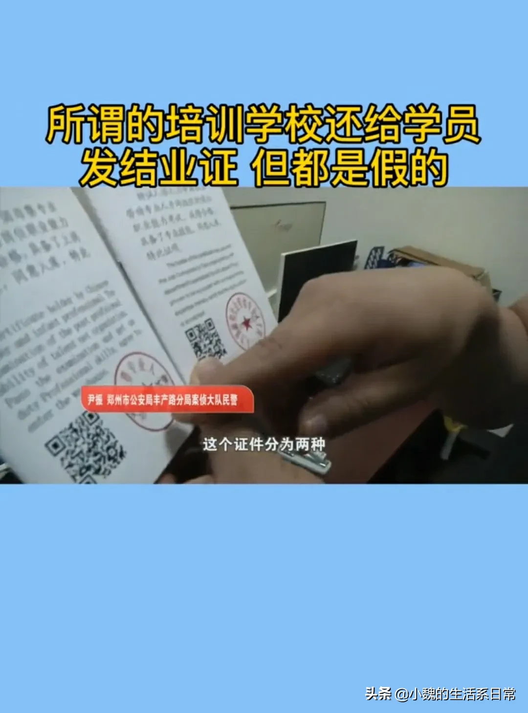 新郑月嫂培训教程学习班 新郑有几家正规的月嫂培训机构
