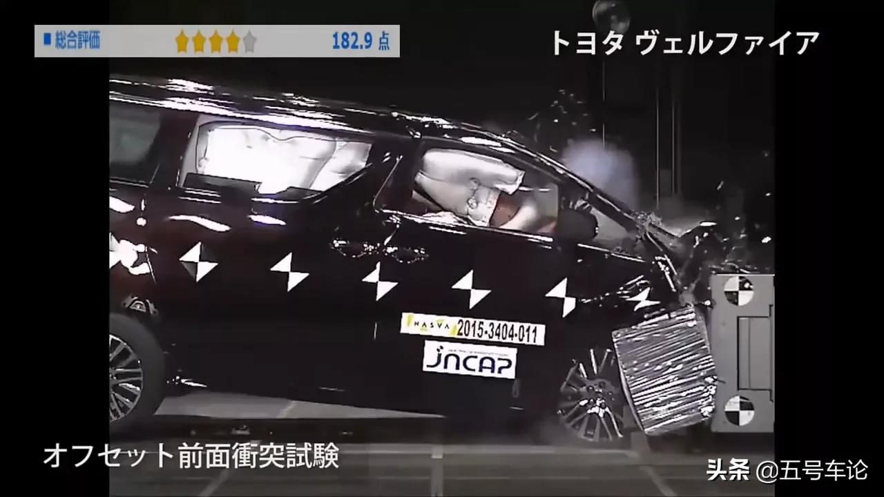 丰田·埃尔法,碰撞测试的直接结论就是"安全测试以来最讽刺的贵