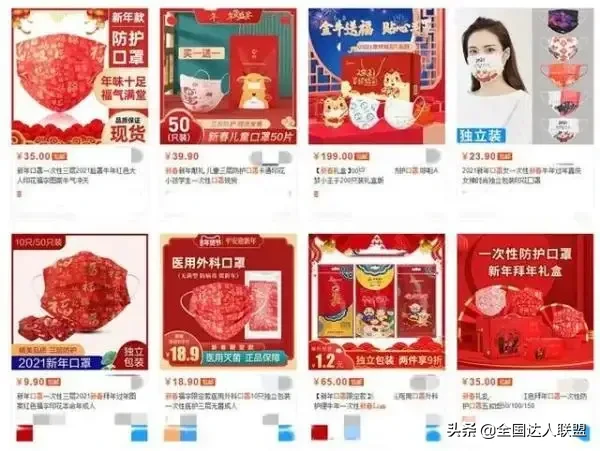 不能|新年红口罩不能替代医用口罩 莫让洋气挡住健康