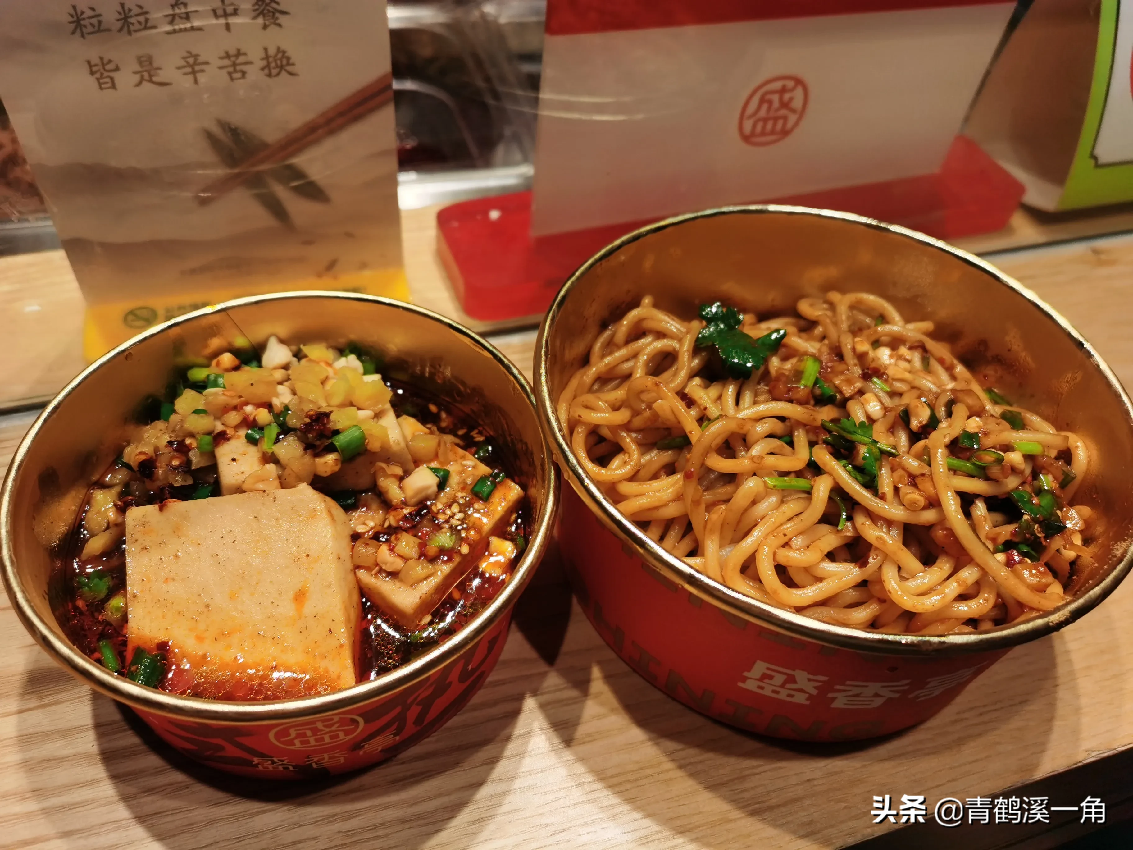 云南串串香摆摊赚钱不