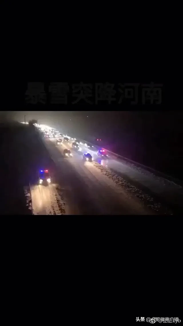 一级|郑州市启动一级除雪预案 雷电及暴雪天气来袭
