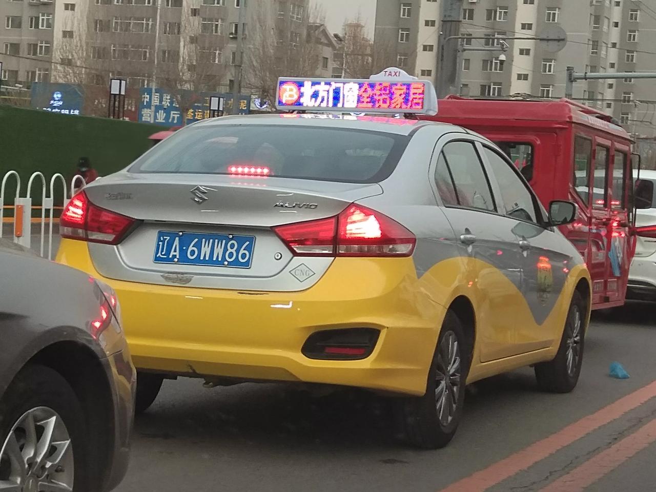 重点沈阳新出租车,电混.节能环保,雷锋车队的.有图证明