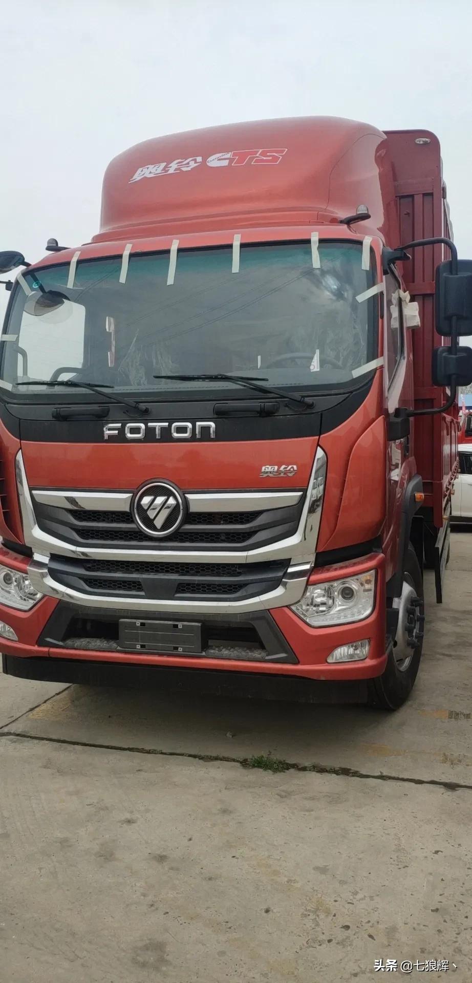 结束了8年的货车生涯,从开蓝牌4.2米高栏,6米8,8米1