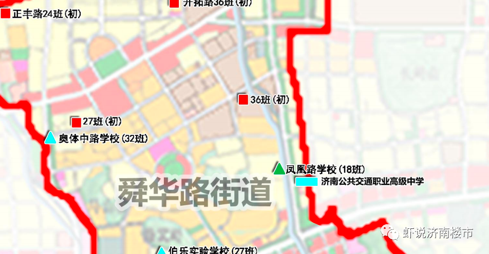 舜华路