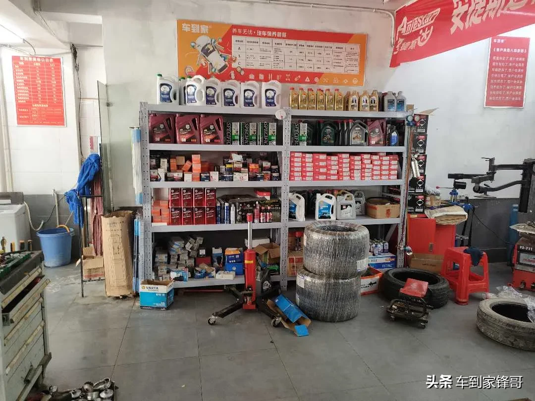 修车行业未来赚钱不