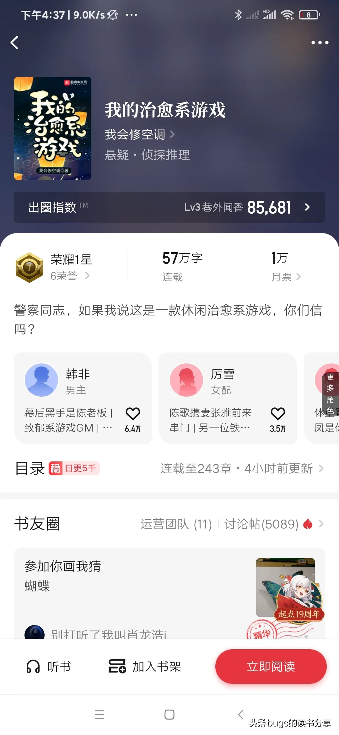 网上的追女咨询大神咋样 ✅「网上那些追女生的教程都是真的吗」