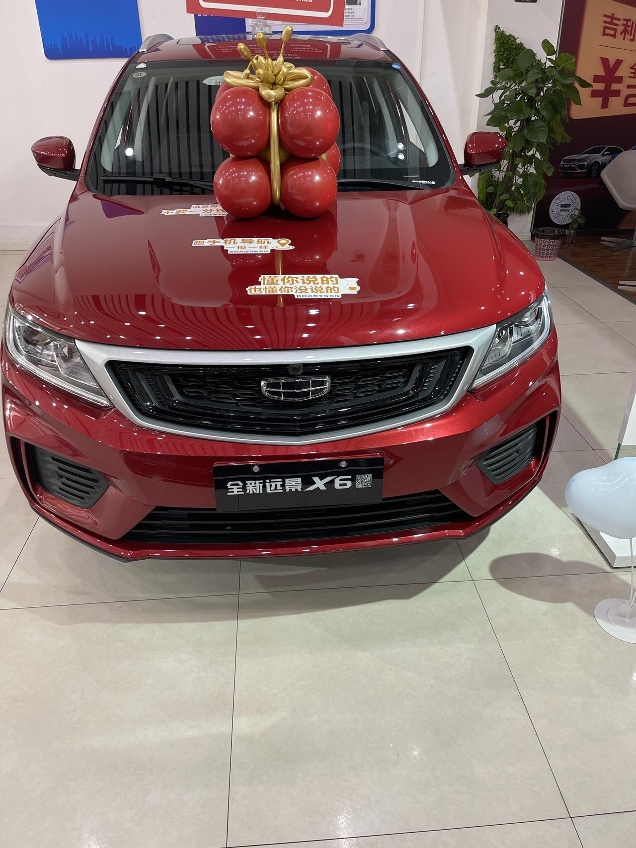 红色x6也比较不错_远景x6车友圈_江信东_懂车帝