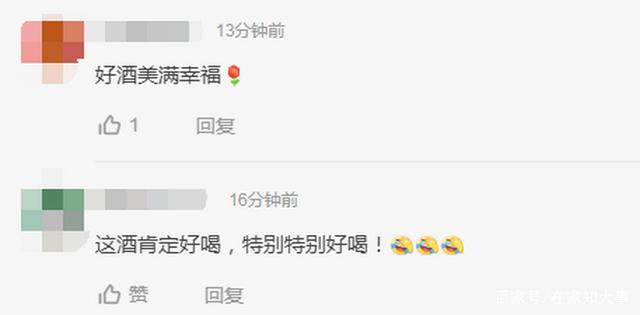 挖出|湖北男子挖出10年陈酿过新年 网友：不知道的以为在挖战壕