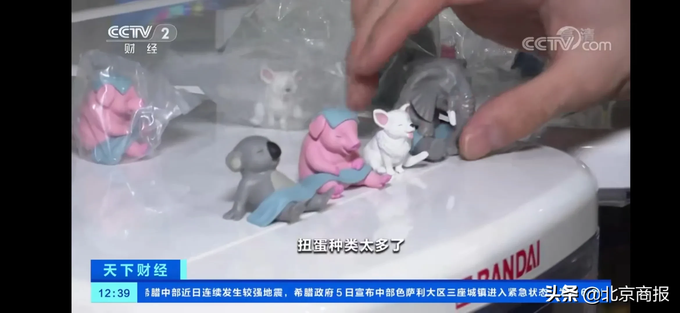 扭蛋|全球最大扭蛋专卖店在东京开业 日本扭蛋市场规模突破24亿元