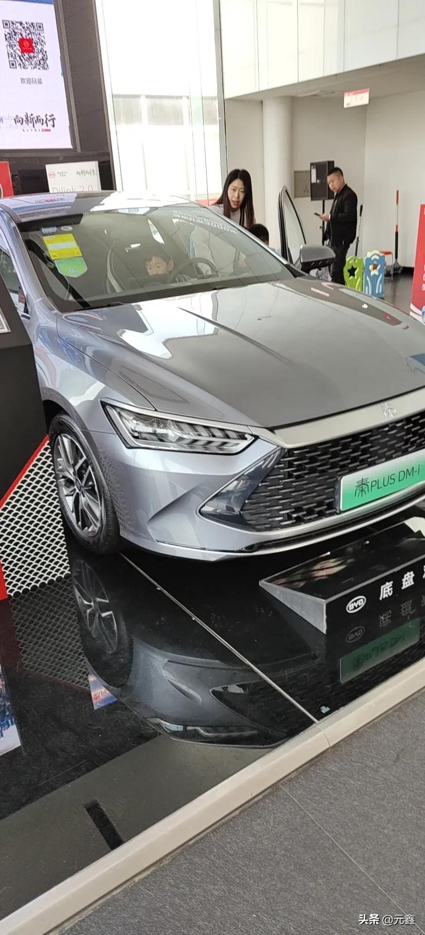 比亚迪秦plus dmi最新试驾体验,55公里旗舰版,理论油