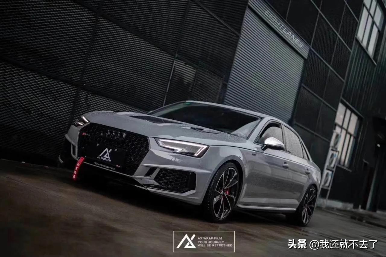 奥迪a4l改装rs4包围加上纳多灰只能用一个帅字来形容